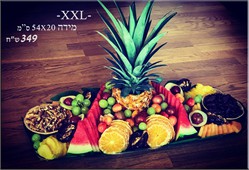 מגש פירות טרופי XXL