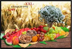 מגש פירות חגיגי XXL
